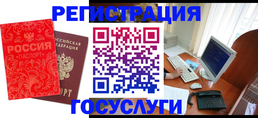 временная регистрация в квартире в Уржуме