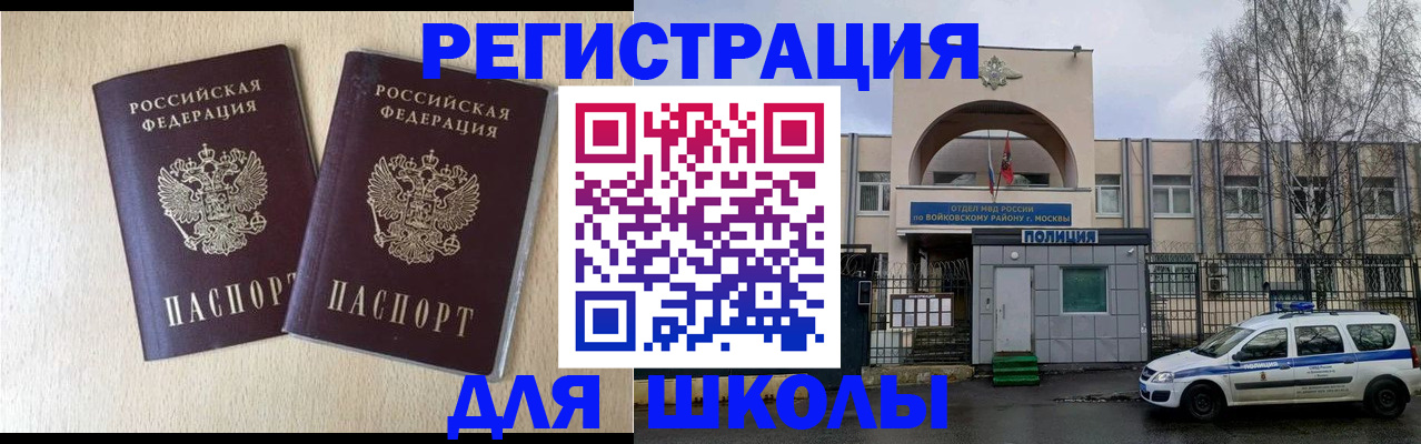 временная регистрация гарантия в Уржуме